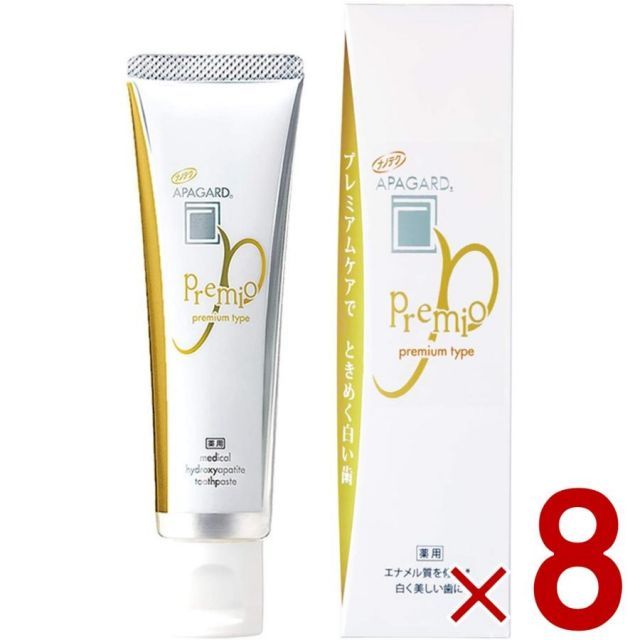 サンギ アパガード プレミオ 105g APAGARD 歯磨き粉 医薬部外品 ハミガキ 歯磨 8個