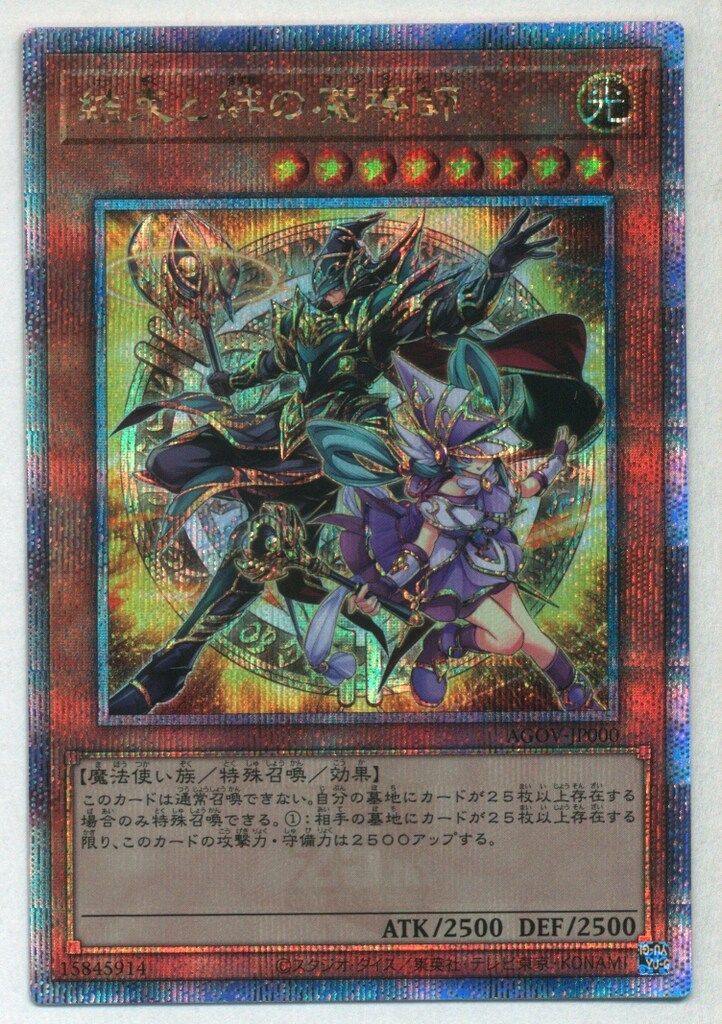 遊戯王 - 創世神　レリーフ　遊戯王カード 遊戯王 創世神 レリーフ RDS-JP - メルカリ