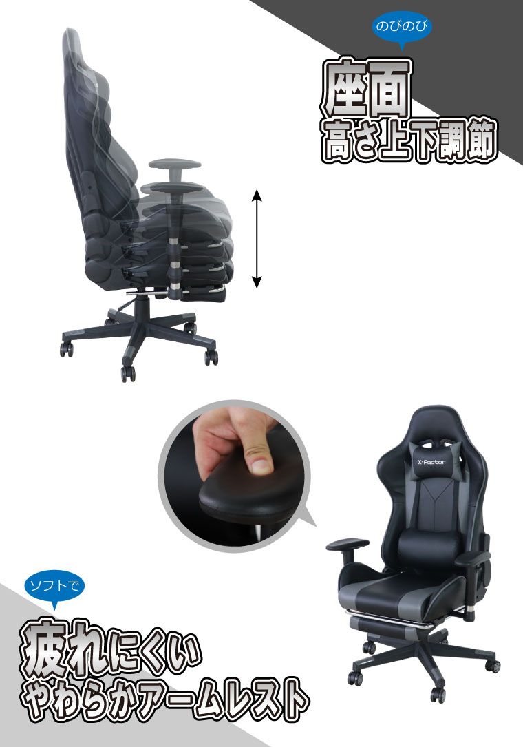 リモートワーク グレー