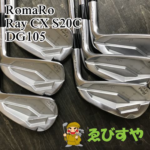 Ray CX S20C MCI 90 S 中古 アイアン＋ウェッジセット ロマロ Ray CX S20C MCI 90 S 中古 アイアン＋ウェッジセット ロマロ