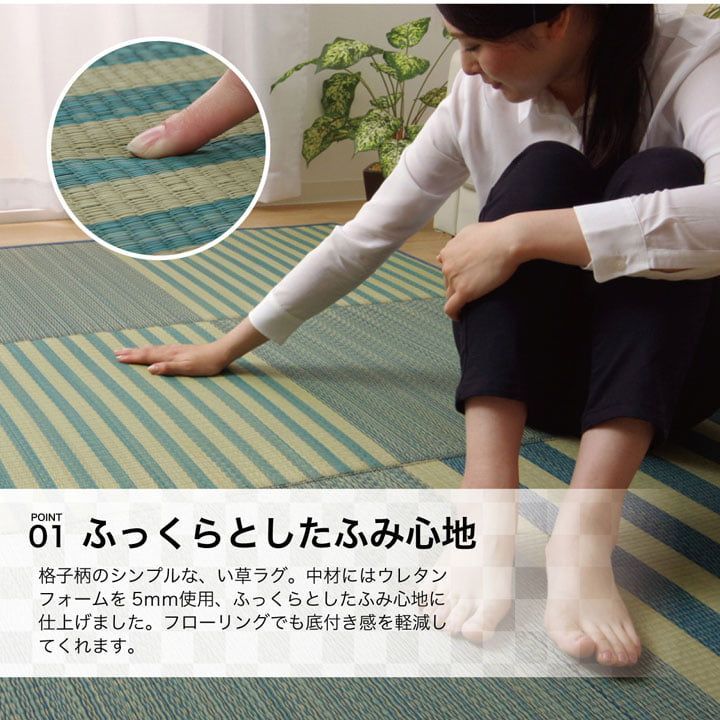 カーペット