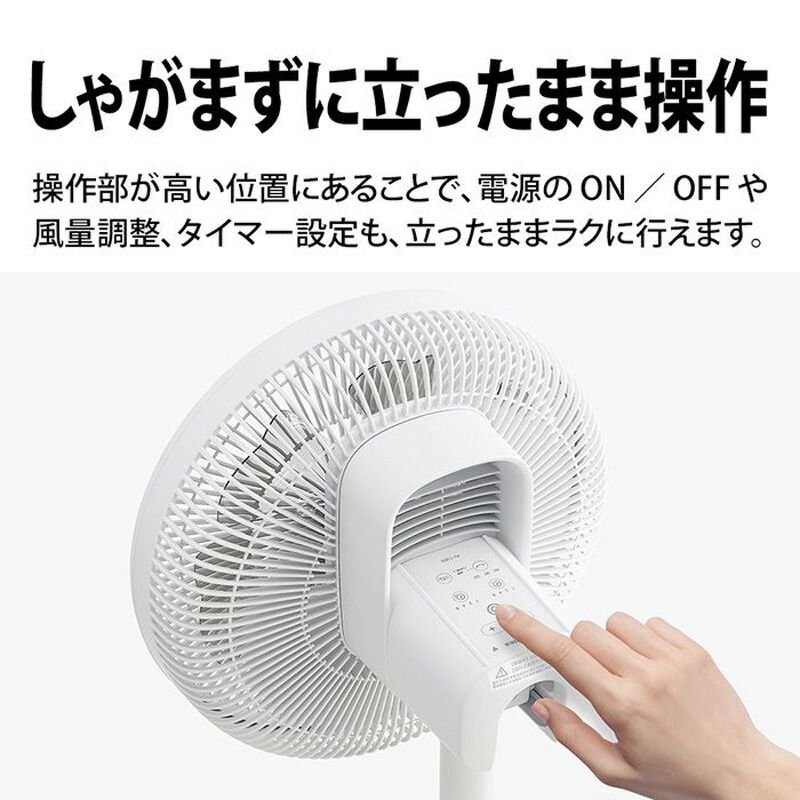 SHARP プラズマクラスター扇風機