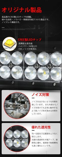 台】937-cree234-1led 作業灯 LED 作業灯 ワークライト led ライトバー 24v 12v 24v 234w 船舶/オフロード車/ 作業車/建設機械/車用 防水 作業灯 led - メルカリ