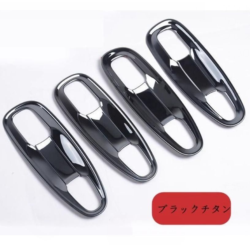 アウト ドア ハンドル カバー トヨタ ランドクルーザープラド 150系 ガーニッシュ ステンレス 内部 8P 3色選択