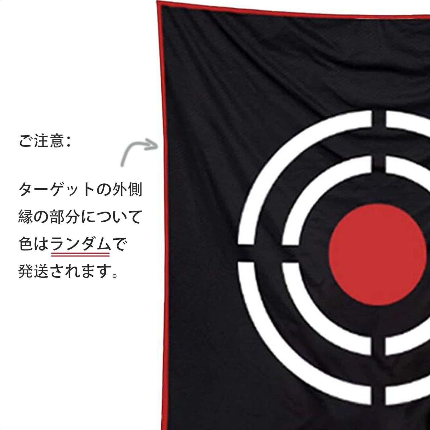 【新品未使用】〇ターゲット付きプレミアムゴルフ練習ネット〇 ゴルフ練習用ネット ターゲット付き - メルカリ