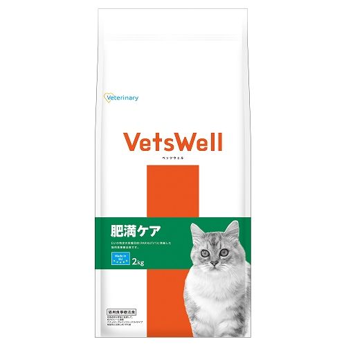 同梱不可 2個セット マルカン ベッツウェル 猫用食事療法食 肥満ケア 2kg