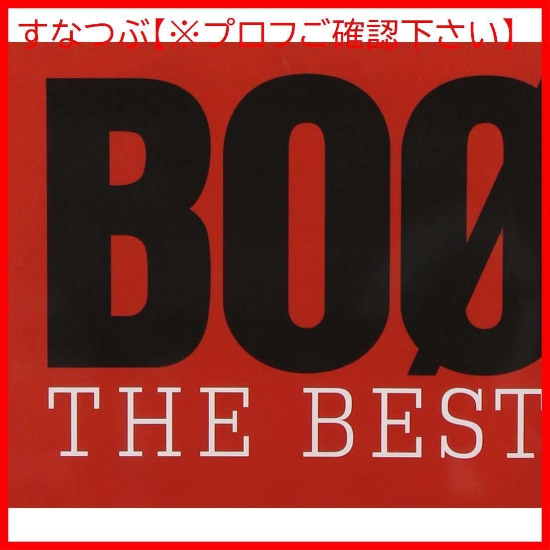 新品未開封】BOΦWY THE BEST STORY BOOWY 形式: CD - メルカリ