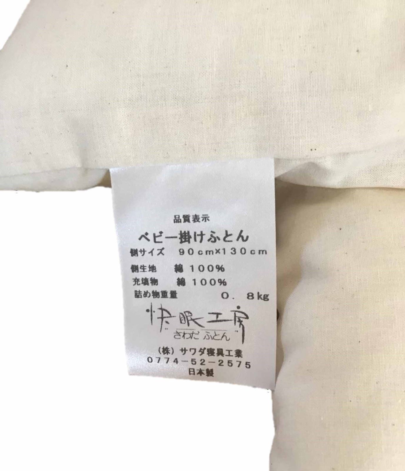 追加 なし