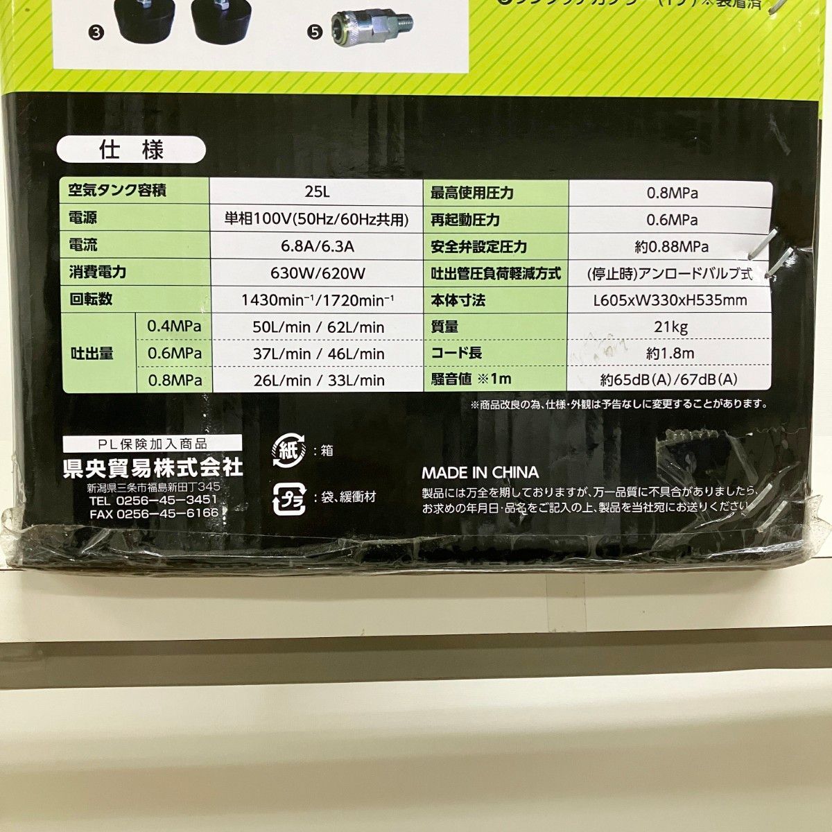 ▽▽ZAIRAS ザイラス エアコンプレッサー オイルレス式 25L 100V ZSW 