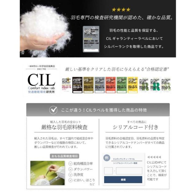 冬用