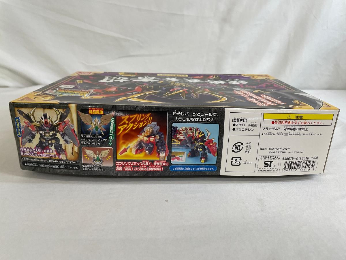 (未使用･未開封品)　SDガンダム BB戦士 鉄機武者斎古 (284) (BB戦士) gsx453j Amazon | BB戦士No.284 鉄機武者斎古 | プラモデル 通販