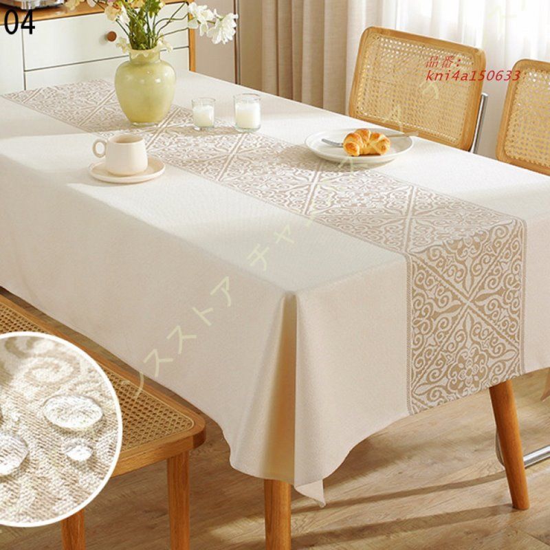 綿麻 テーブルクロス 北欧 長机 ウォッシャブル 肌触り良い 格子