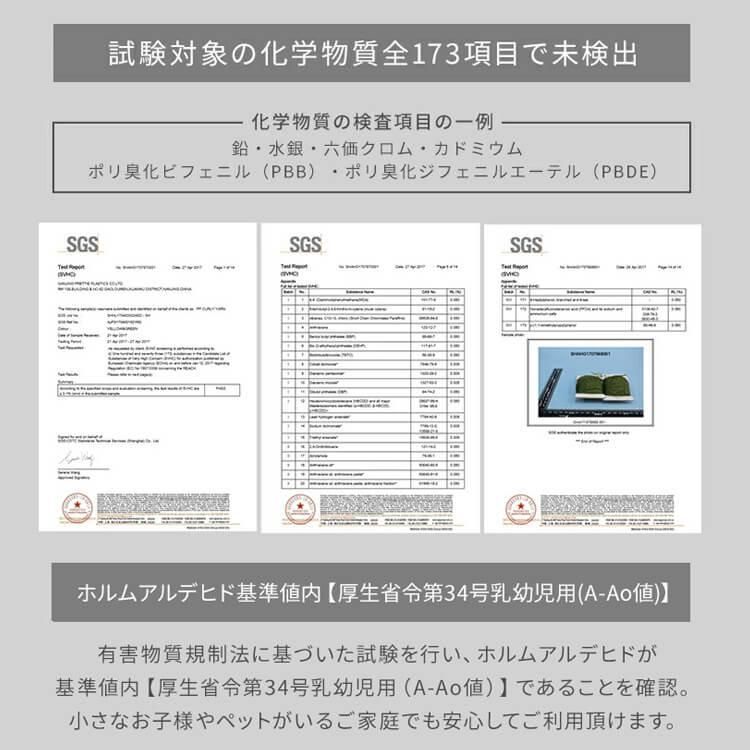 2個セット