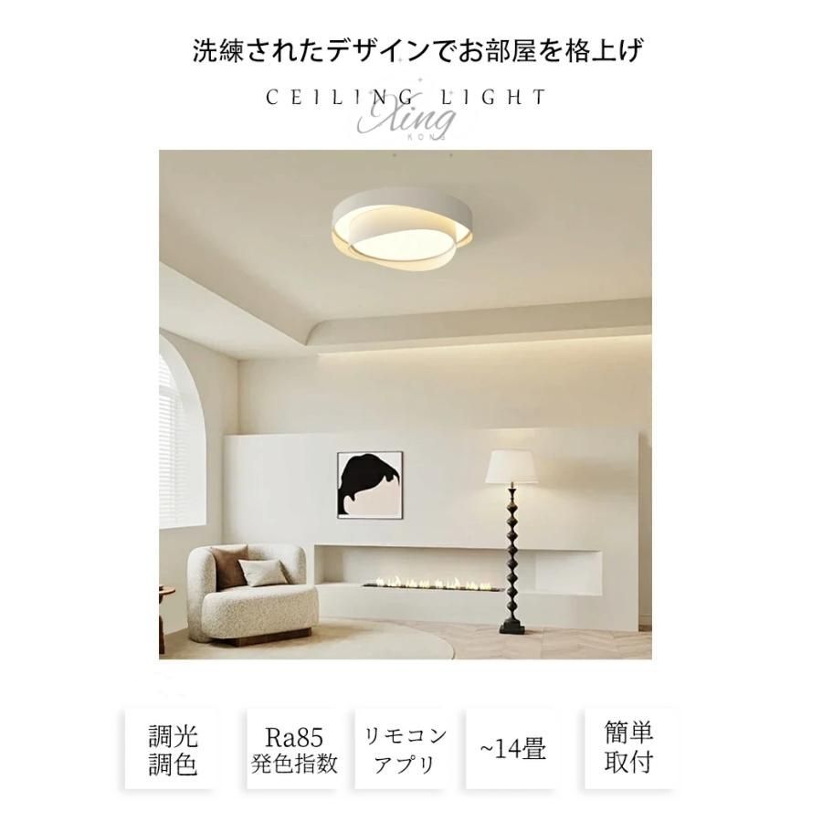 北欧 和室