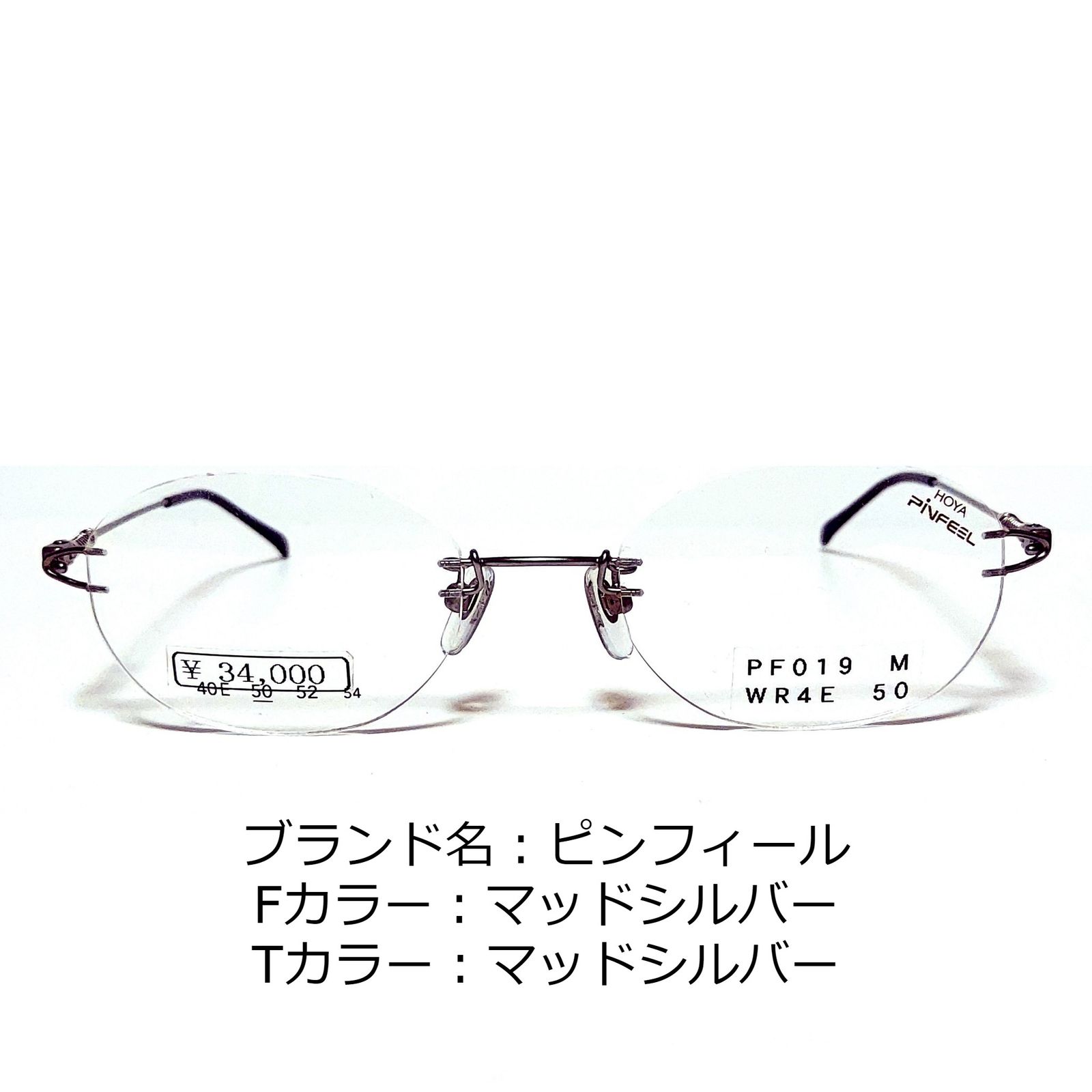 【公式】アクセサリーの激安通販 No.1416メガネピンフィール【度数入り込み価格】 小物