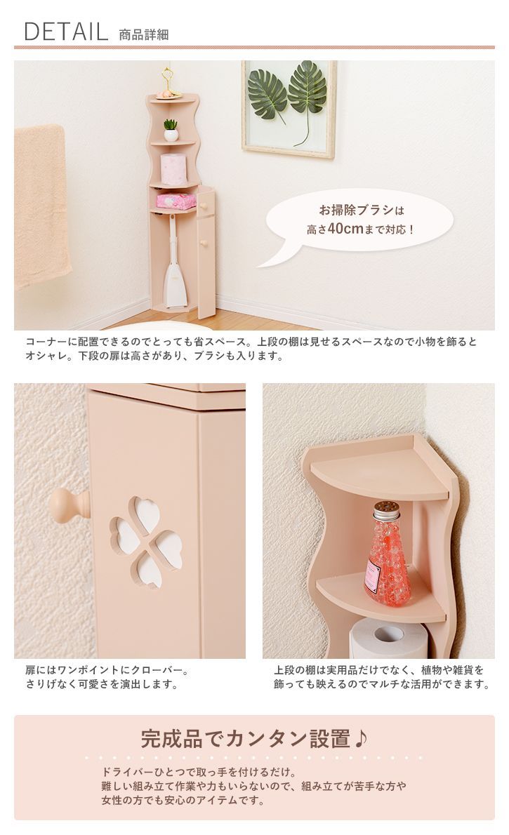 収納家具