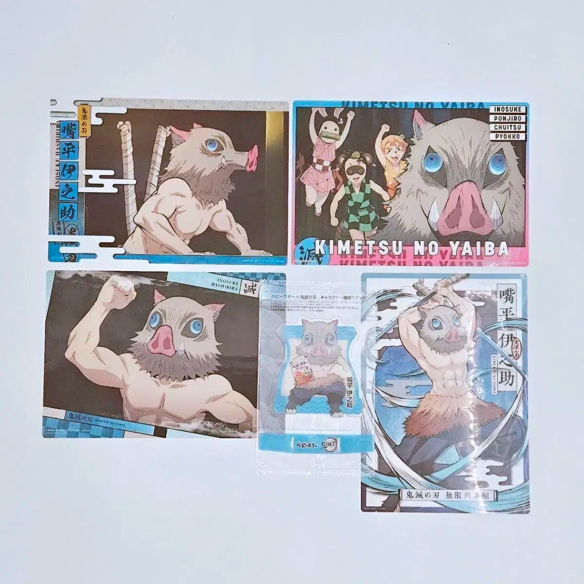鬼滅の刃 まとめ売り 嘴平伊之助 鬼滅の刃 嘴平伊之助 まとめ売り - メルカリ