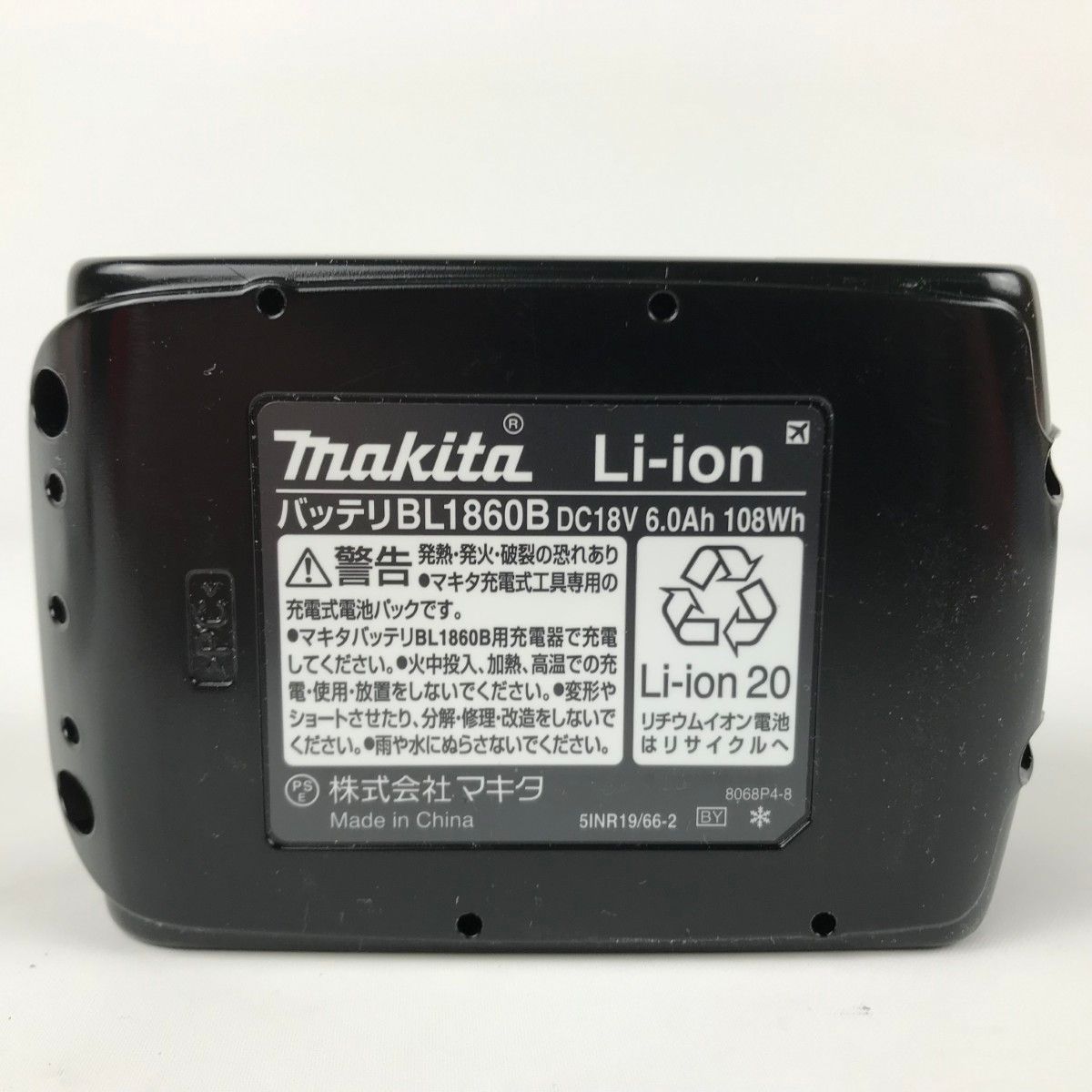 MAKITA マキタ