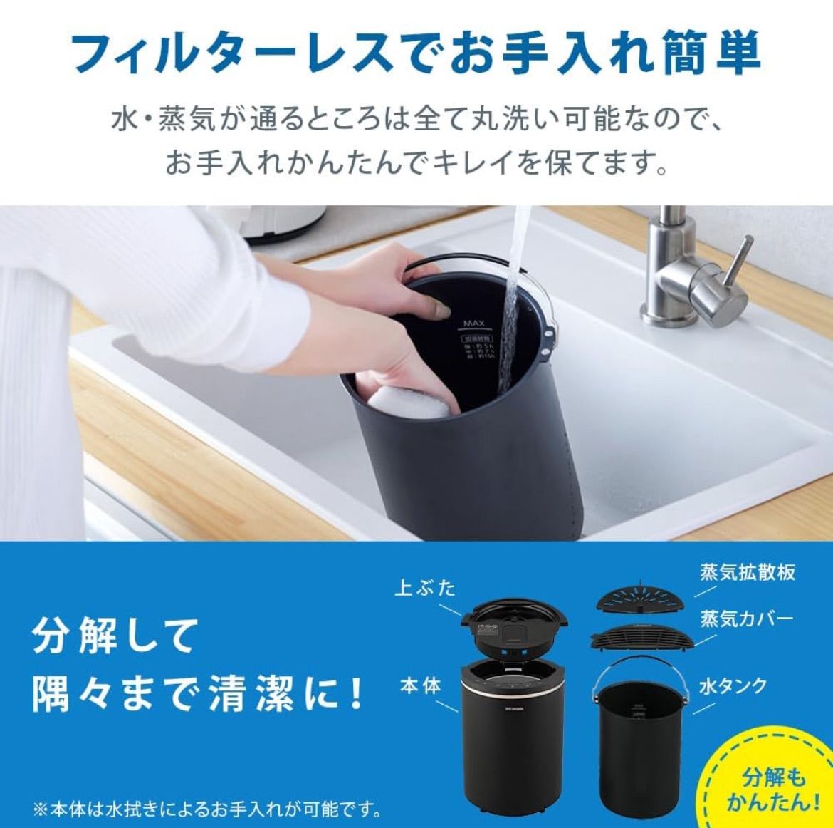 象印スチーム式加湿器EE-RS35 2023年製