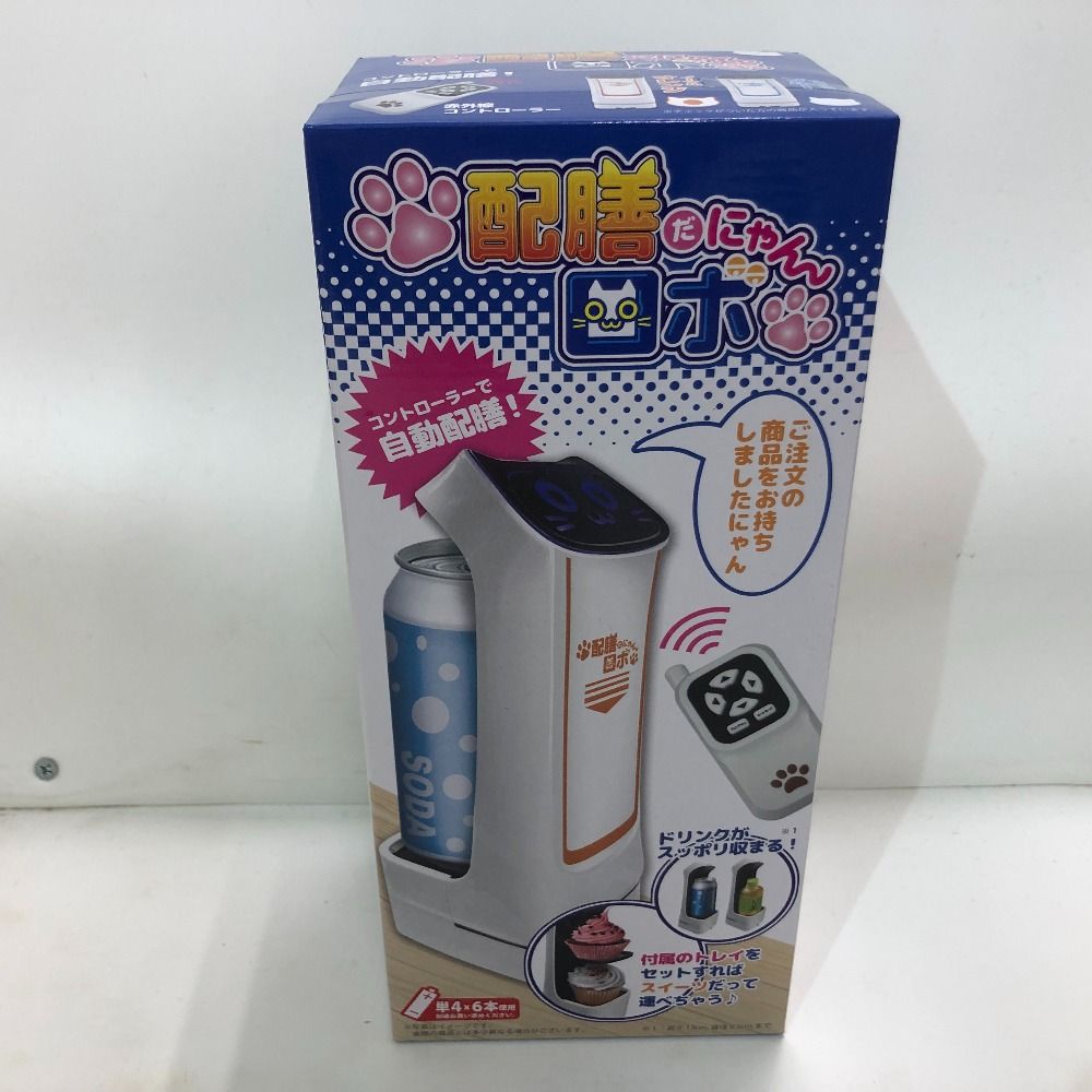 ネコます 完全未開封新品未使用 HF8050 未開封 薬屋のひとりごと BRILLIANT 猫猫 2個 - メルカリ