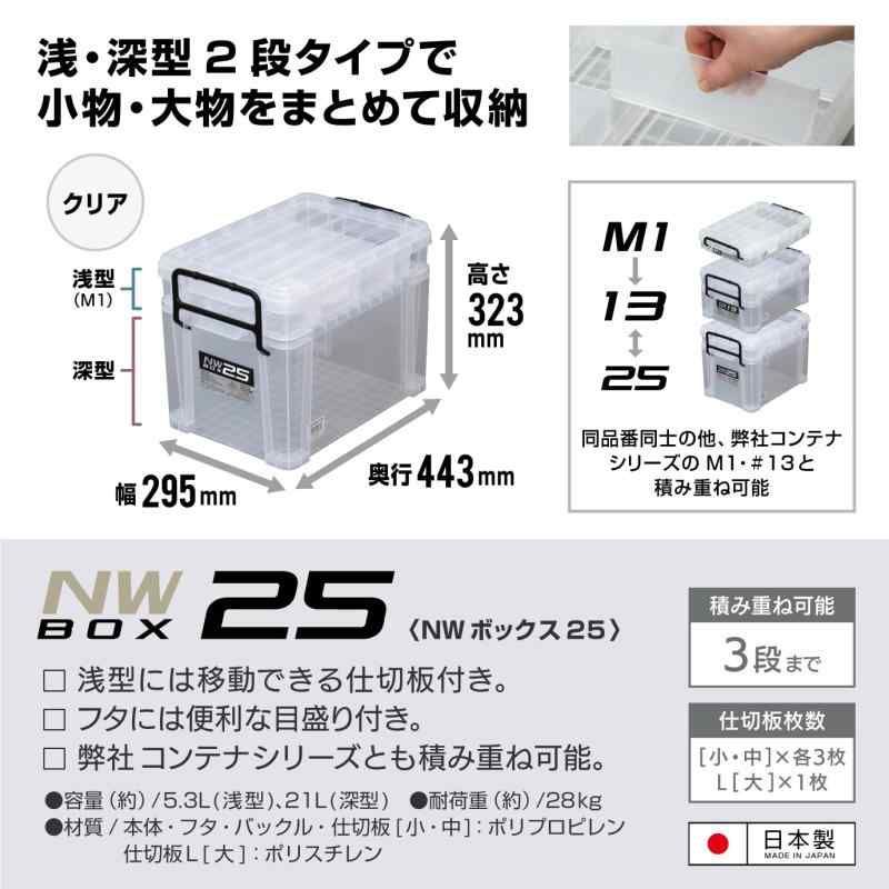 収納ボックス
