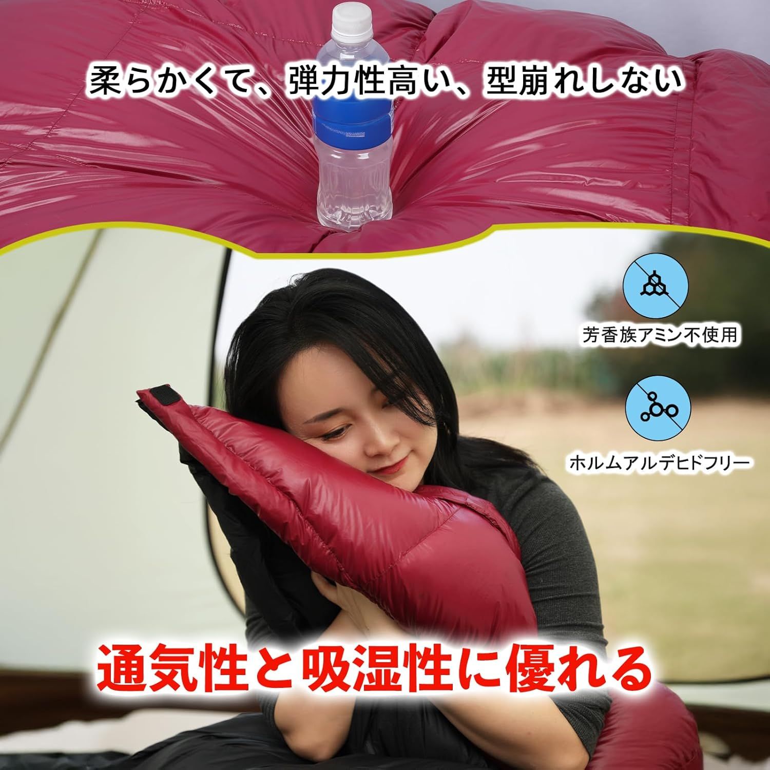 寝袋 高級 -25℃ グラフェン 封筒型 人工ダウン キャンプ 防災 車中泊 寝袋 高級 -25℃ グラフェン 封筒型 人工ダウン キャンプ 防災 車中泊