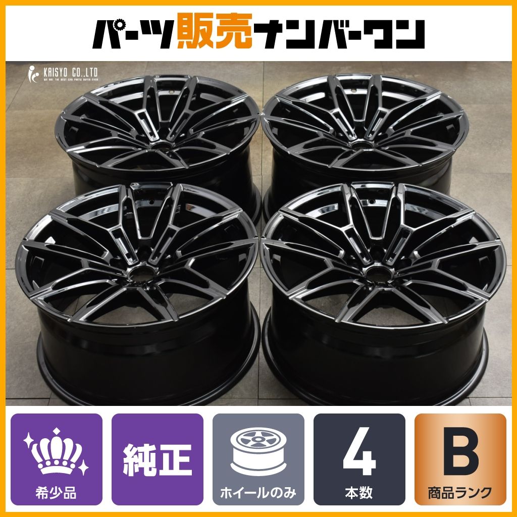 BMW G87 M2 純正 19in 9.5J 20 20in 10.5J 20 PCD112 ダブルスポーク スタイリング930M 4本 7882869 7882870