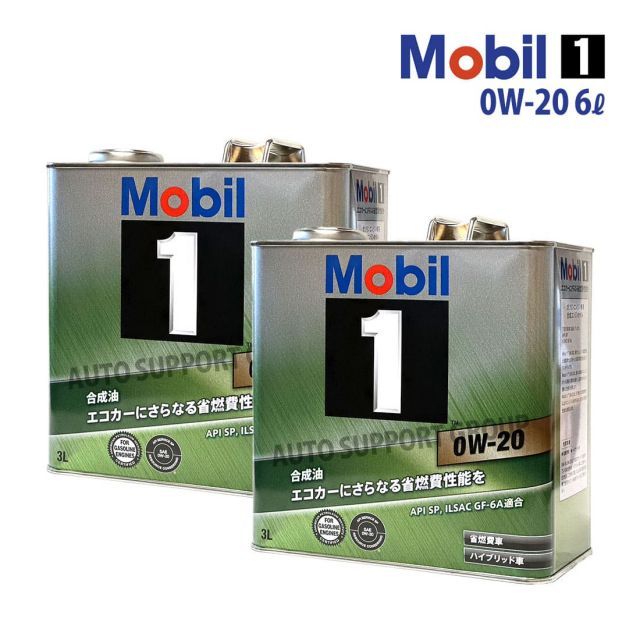0W-20 エンジンオイル モービル1 SP Mobil1 20L Mobil モービル 車用エンジンオイル
