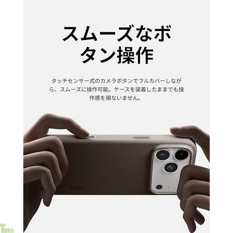 色褪せにくい 高反発