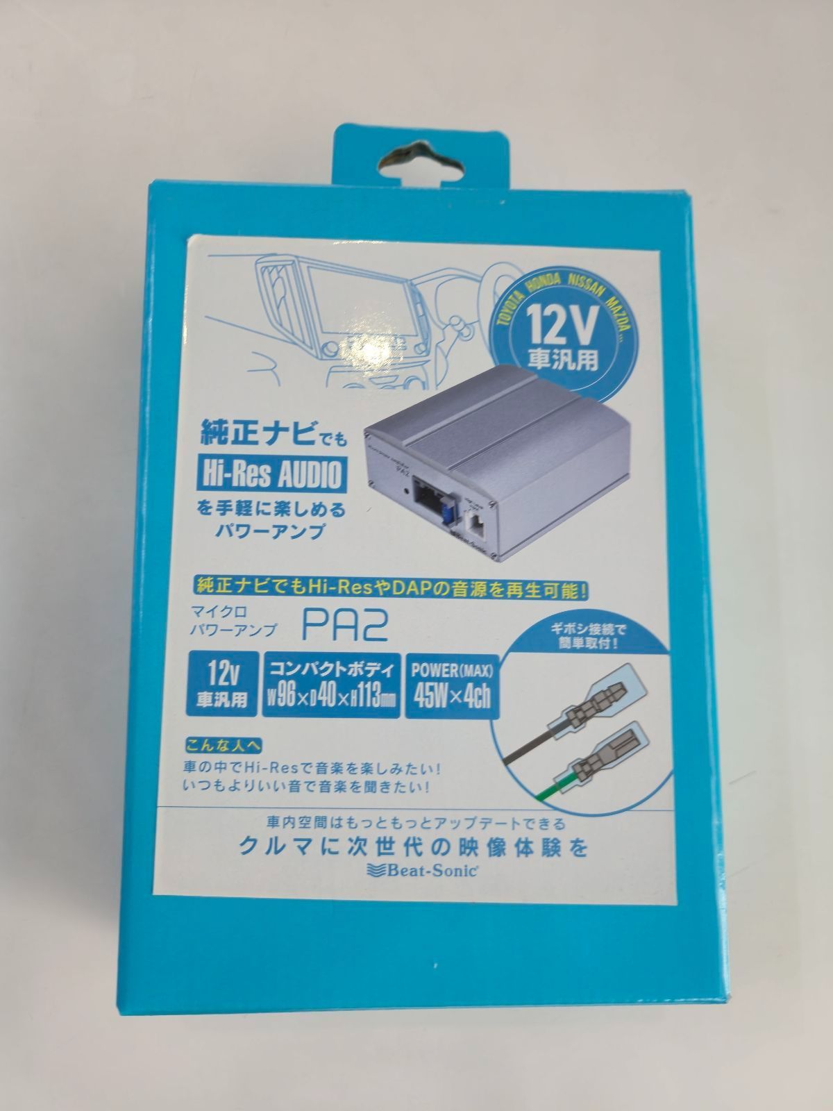 Beat-Sonic マイクロパワーアンプキット PA2 汎用タイプ