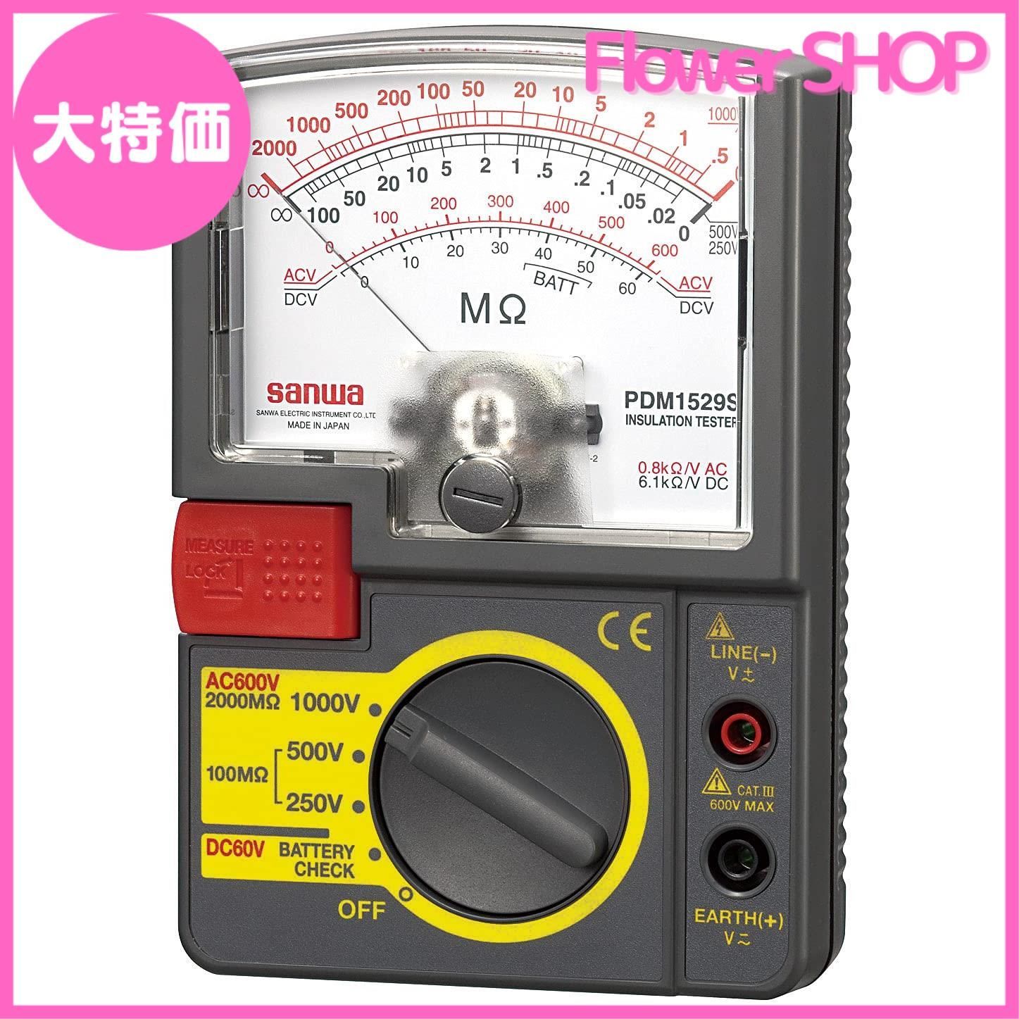 sanwa 三和電気計器 絶縁抵抗計 PDM1529S