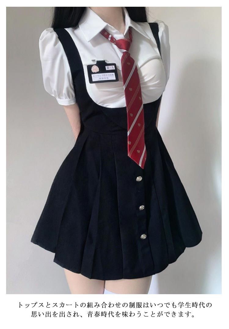 女子高生制服ジャンパースカート 