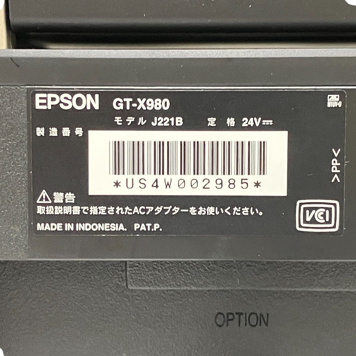 A4フォト グラフィック