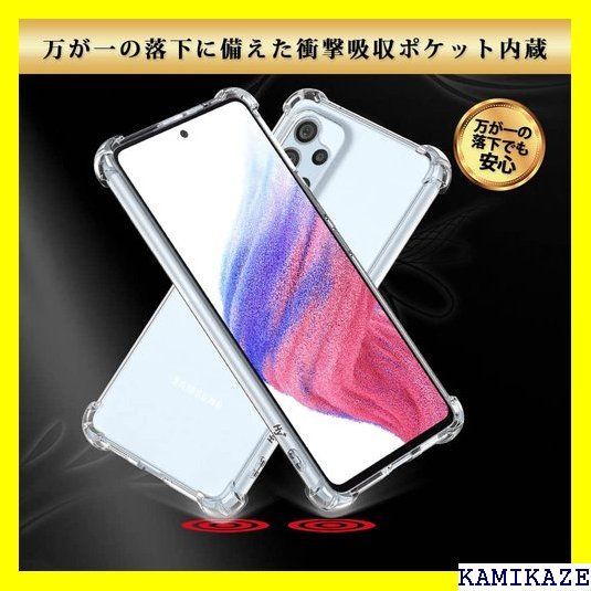 ☆在庫処分 Hy+ Galaxy A53 5G 耐衝撃 ケース S MIL規格 クリア 衝撃吸収ポケット内蔵 TPU ケース 52