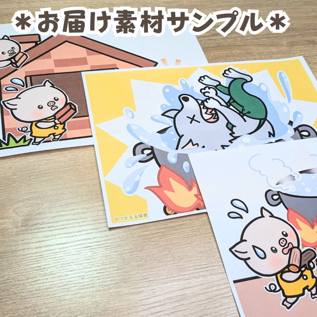 のサムネイル