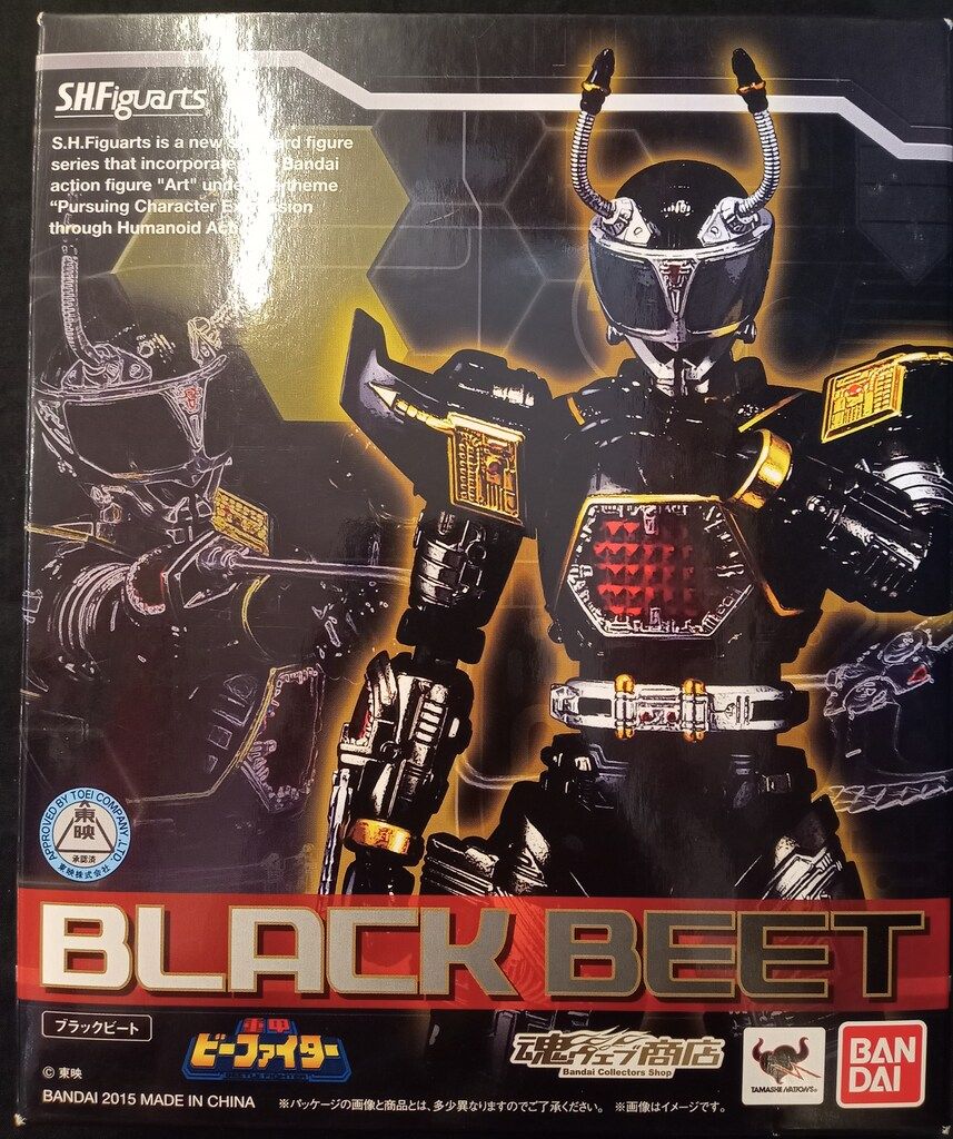 バンダイ S.H.Figuarts 重甲ビーファイター ブラックビート