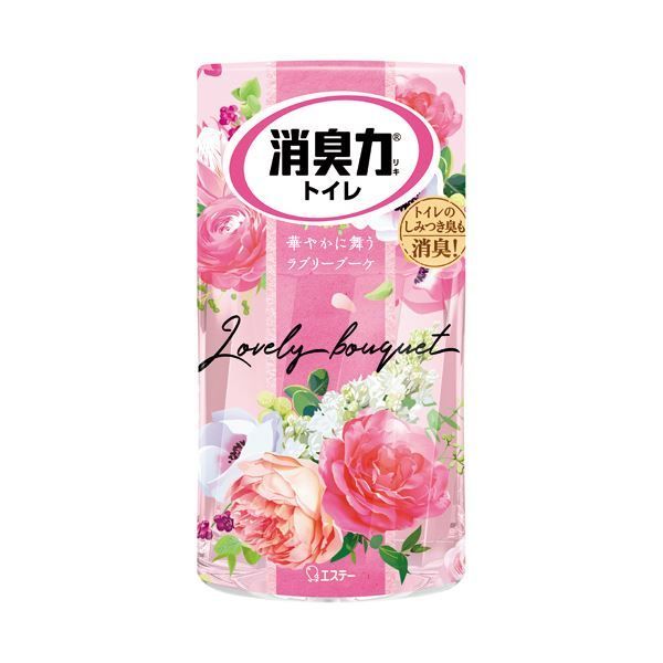 まとめ エステートイレの消臭力