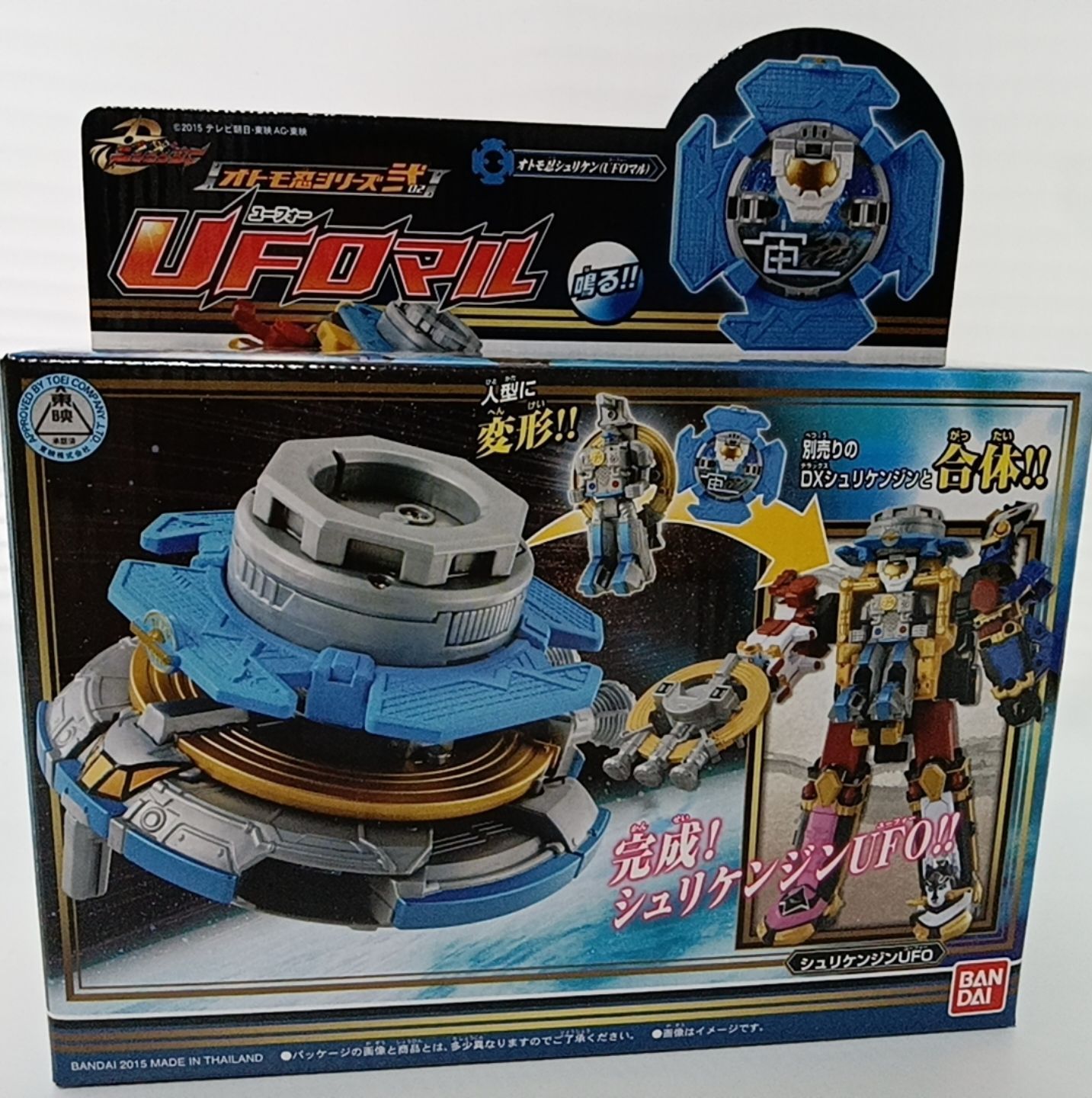 新品 手裏剣戦隊ニンニンジャー オトモ忍シリーズ弐 UFOマル、手裏剣