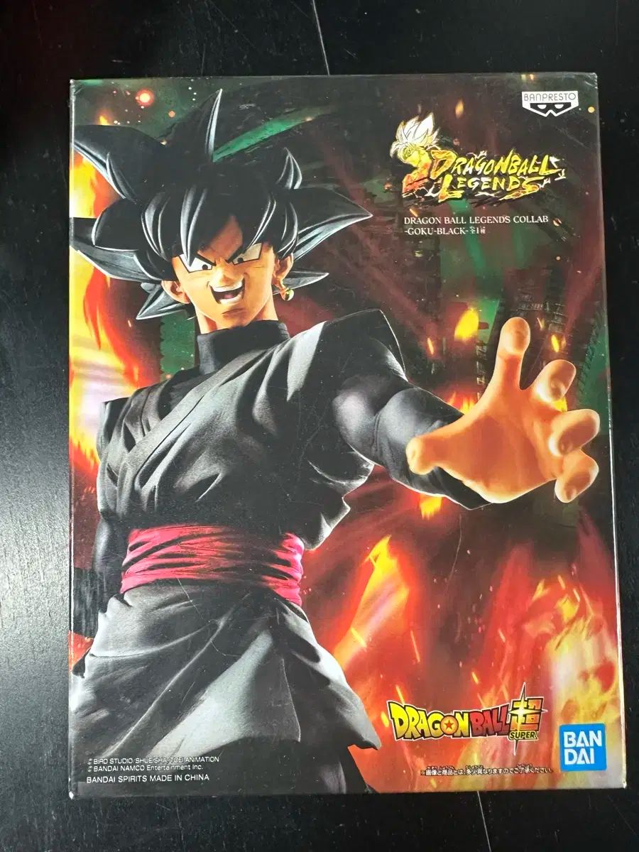 ドラゴンボール BANDAI(バンダイ) 正規品 開封品 8 種 まとめ売り