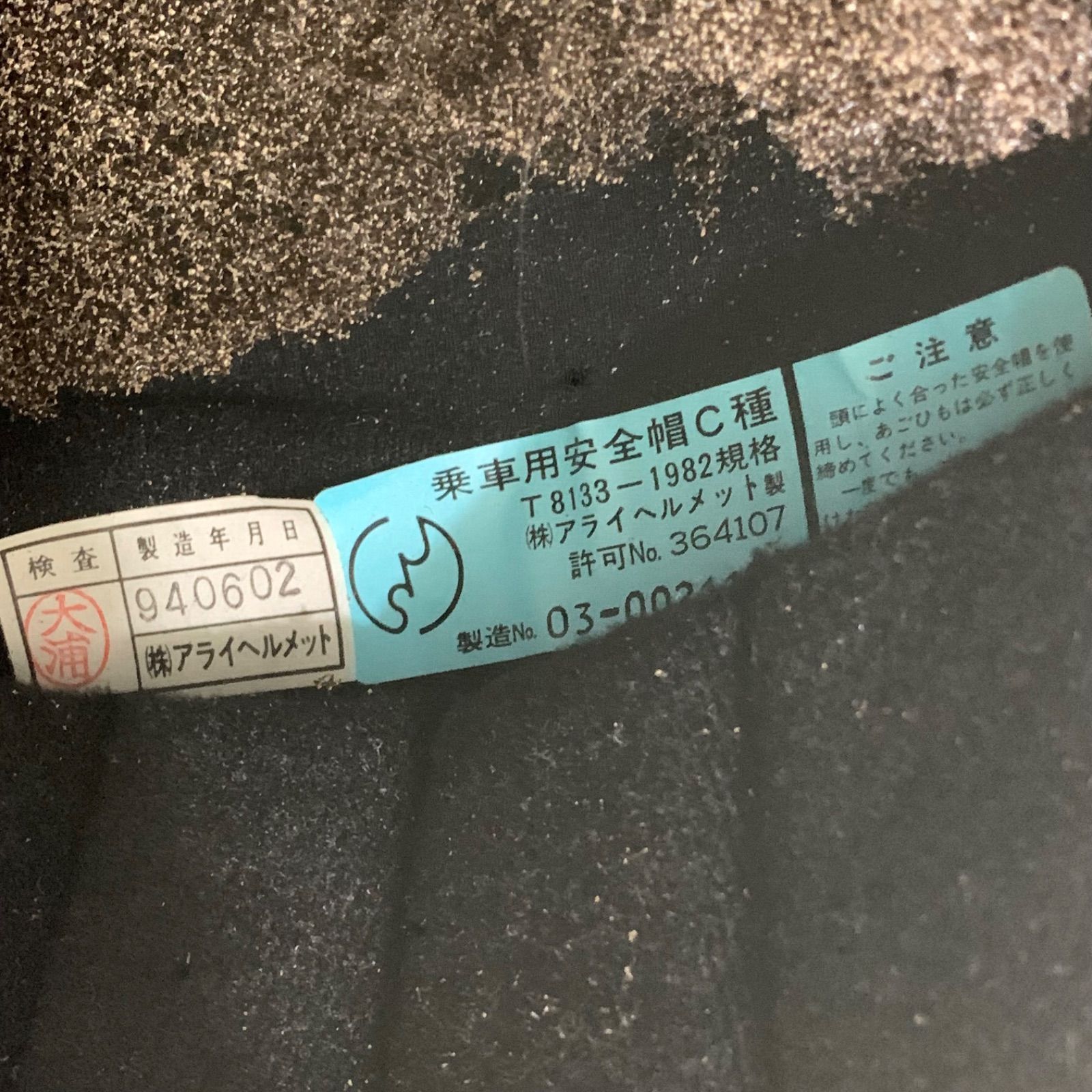 ホワイト 赤線