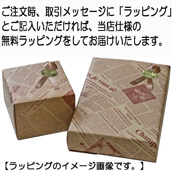 レディース