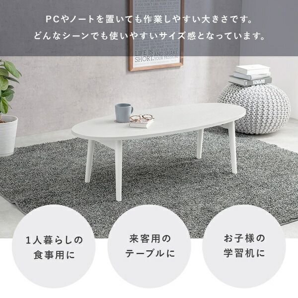 折りたたみテーブル ローテーブル 約幅110×奥行48×高さ35cm ブラウン スクエア型 木製脚付き リビング ダイニング〔代引不可〕 ポイント20倍折りたたみテーブル ローテーブル 約幅110×奥行48×高さ