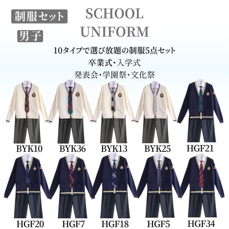 スカート ズボン