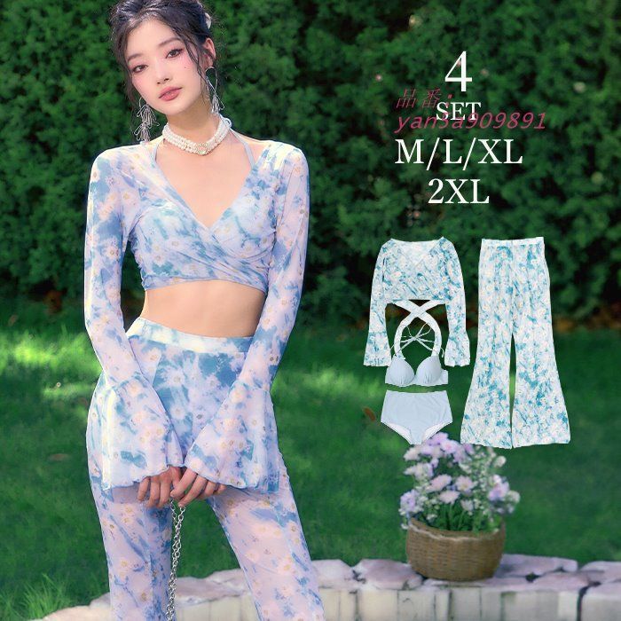 水着 レディース ビキニ 4点セット 体型カバー おしゃれ yan5a909891