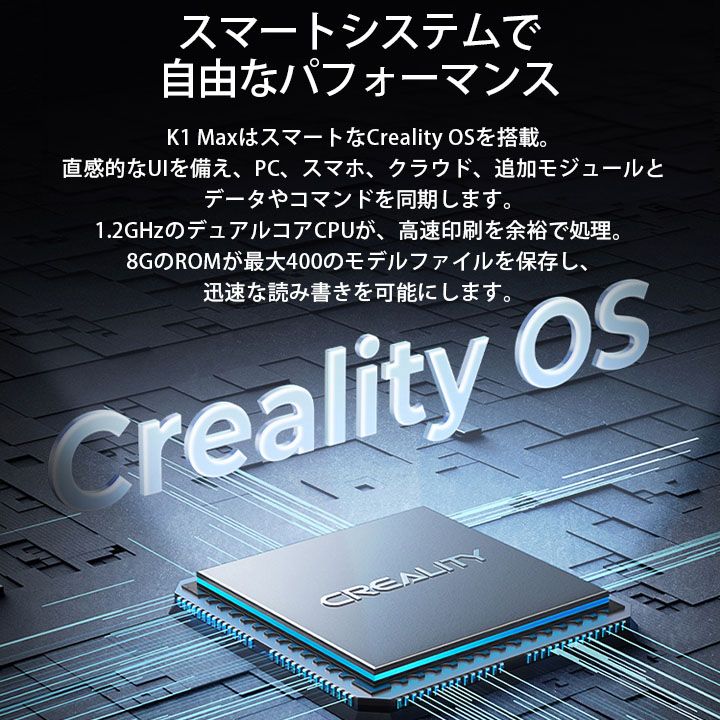 静音 自動レベリング