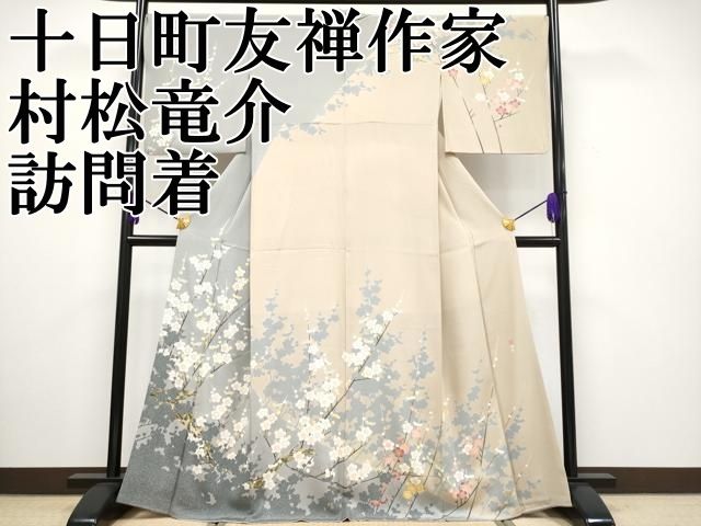 平和屋本店