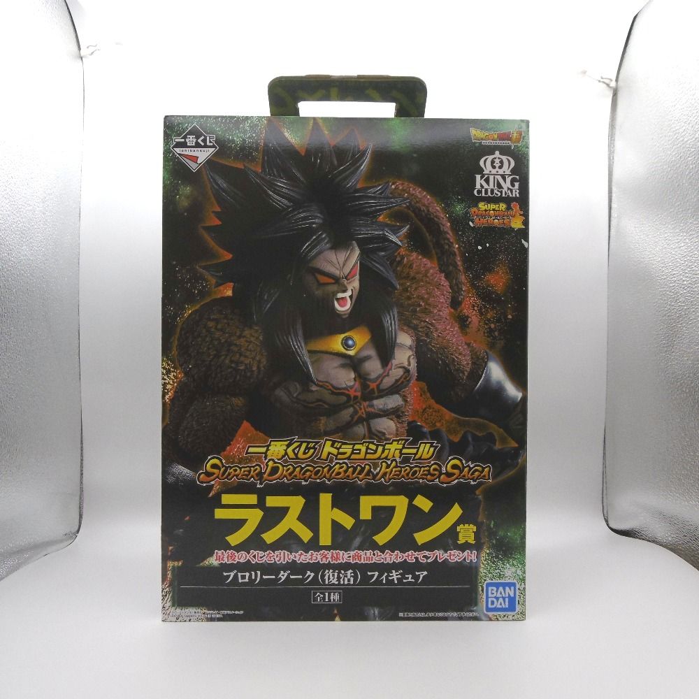 未開封 一番くじ ドラゴンボール SUPER DRAGONBALL HEROES SAGA ラスト 