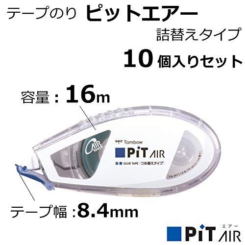 本体 10個 トンボ鉛筆 テープのり ピットエアー つめ替えタイプ本体