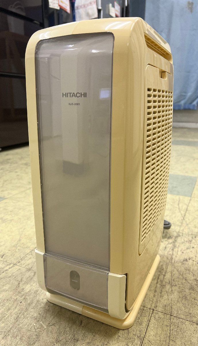 HITACHI 日立 衣類乾燥 除湿機 HJS-D561 デシカント式 家電