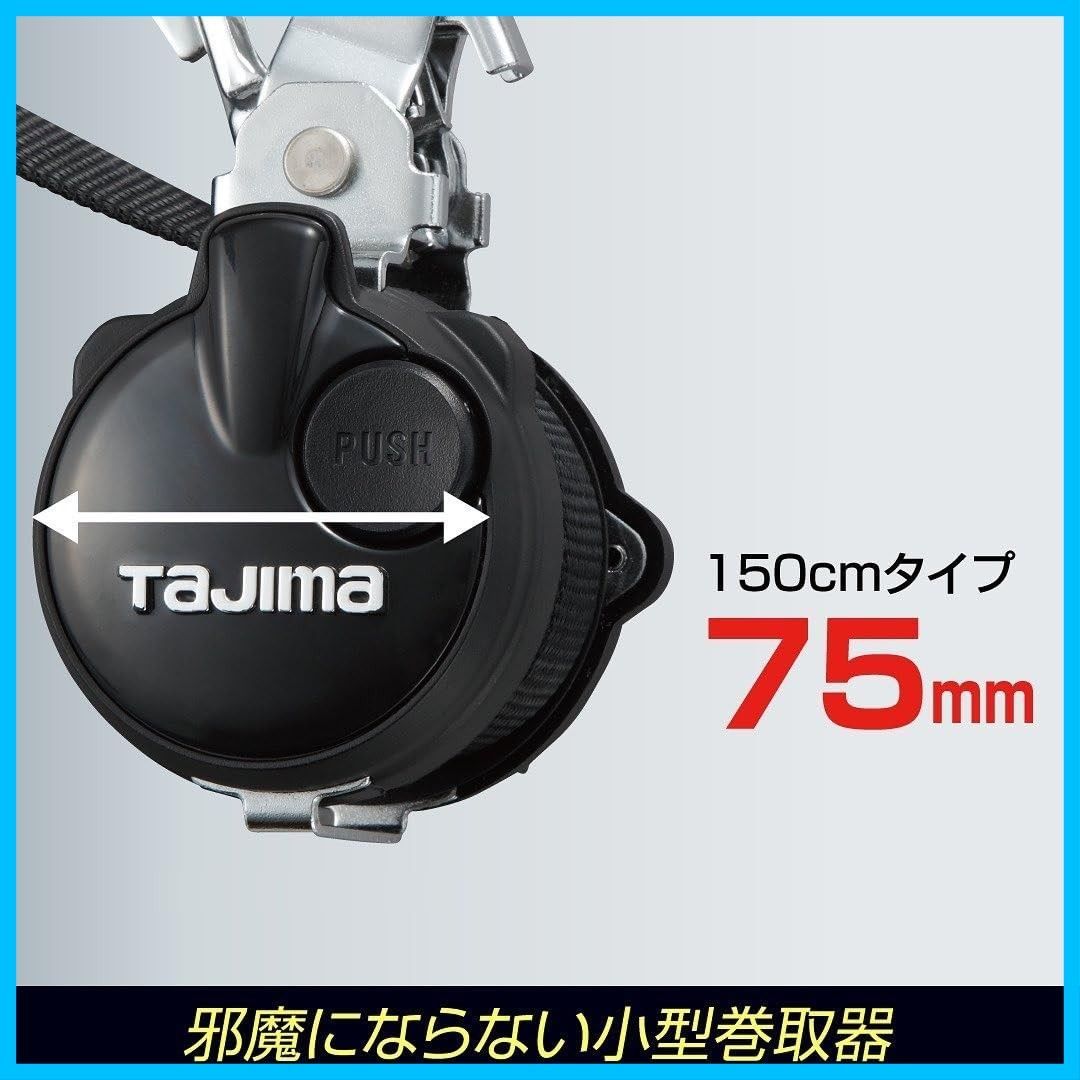 オートストップ機構